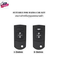 ราคา mazda tpu key case for mazda 2 3 5 6 rx8 mx5 cx3 cx5 cx7 key case mazda keychain mazda key cover สินค้าขายดี (1731469490079565713)