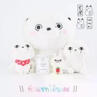 ราคา [ส่งฟรี] ตุ๊กตา และ พวงกุญแจ กระต่ายโยชิ และเพื่อน ☆ YOSISTAMP Rabbit And Friends Plush And Keychain (1731964221672425339)