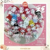 ราคา พวงกุญแจห้อยกระเป๋าซานริโอ้ My Melody 50th Anniversary Keychain พวงกุญแจมายเมโลดี้ (1731381816981619963)