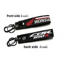 ราคา พวงกุญแจ HONDA CBR650R CBR 650R ฮอนด้า มอเตอรไซค์ บิกไบค์ MOTORCYCLE BIKER KEYCHAIN (1732076503829218512)