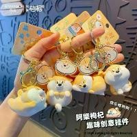 ราคา ร้าน พร้อมส่ง พวงกุญแจ เจ้าหมาชิบะ ลิขสิทธิ์แท้ Shiba - The daily life of Achai Goji Series Keychain Pendant (1732228598868379008)