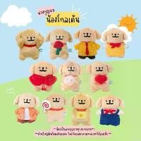 ราคา จัดส่งจากกรุงเทพ Maltese Keychain พวงกุญแจตุ๊กตา น้องหมามอลทีส และโกลเด้น พวงกุญแจห้อยกระเป๋า ตุ๊กตา ของขวัญวันเกิด คําแนะนําการขายที่ร้อนแรงในเดือนนี้ (1732242154438362619)