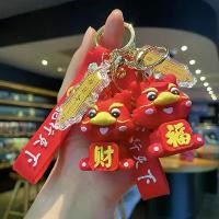 ราคา พวงกุญแจ, พวงกุญแจ, จี้พวงกุญแจปีมังกร, สไตล์จีน, ของขวัญการ์ตูนน่ารัก, พวงกุญแจปีมังกร, คำสั่งโชคลาภ crochet keychain (1731967790838679930)
