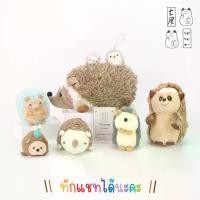 ราคา [COD] ตุ๊กตา พวงกุญแจ เม่น ☆ Hedgehog Plush And Keychain (1731991133421209467)