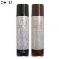 ราคา ลดพิเศษ Top lady Hair Color Spray ท๊อปเลดี้ สเปรย์ปิดผมขาว ปิดสีผมชั่วคราว ปิดหงอก จากญี่ปุ่น (1731815650229848749)