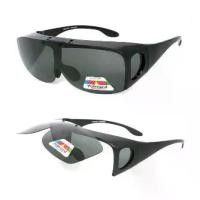 ราคา [จัดส่งทันที] แว่นกันแดดครอบได้ คลิปออน แว่นกันฝุ่น ปิดทุกด้าน ใส่ครอบแว่นสายตาได้ เลนส์โพลาไรซ์ clip on ใส่ขับรถ Polarized (1732323080481047682)