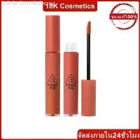 ราคา [ลิปสติกของแท้เคาน์เตอร์ 3CE ]3ce Velvet Lip Tint Lipstick พร้อมส่ง ล็อตใหม่ล่าสุด สี ลิปสติกซอฟแมท (1732224403857049527)