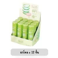 ราคา COD (ยกโหลx12ชิ้น) OB-1425 OBUSE Aloe Vera 99% Moisture Lip Balm โอบิวซ์ ลิปว่านเปลี่ยนสี (1731863492881515620)