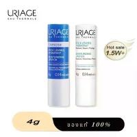 ราคา Uriage Xemose Moisturizing Lipstick Lip Lip Lip Balm 4G [Ready To Deliver] (1731958178949924634)