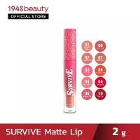 ราคา COD sasi ศศิ เกิร์ล แคน เซอร์ไวฟ์ แมท ลิป Girls Can SURVIVE Matte Lip ( 2g.) (1732266654157080249)