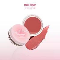 ราคา Earl88 [Music Flower] Lip&Cheek Cream 04 Taro Bean Paste สีชมพูตุ่น บางเบาเนื้อครีมนุ่ม ทั้งปากและแก้ม บล็อกบัสเตอร์ (1731742524596128525)