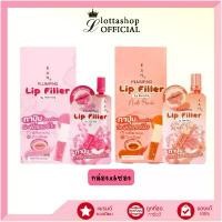 ราคา แท้/ถูกที่สุด/ไลฟ์ทุกวัน(กล่องx6ซอง) RAN Plumping Lip Filler รัน พลัมปิ้ง ลิป ฟิลเลอร์ 2 สี (1732079452343076754)