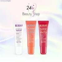 ราคา Deesay Lip Repair Serum ลิปแก้ปากดำ บำรุงริมฝีปาก ลิปสักปาก ลิปรีแพร์ ลิปมัน (1731526444906941419)