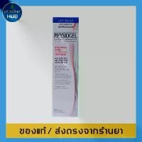 ราคา Physiogel Soothing Care A.I. Restoring Lipid Balm 50 ml. (1729516216268655399)