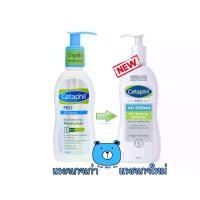 ราคา เเพคเกจใหม่** Cetaphil PRO AD Derma Restoraderm Skin Restoring Body Moisturizer (295 ml) ครีมบำรุงผิว สำหรับผิวคันและแห้งมาก ผิวแพ้ง่าย Cetaphil PRO AD Derma (1732218566285231524)