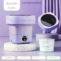 ราคา ถ้วยตวงผงซักฟอก เครื่องซักผ้าแบบพับได้ 15L เครื่องซักผ้าพกพา แถมตะกร้า ท่อน้ำทิ้งเหมาะสำหรับซักชุดชั้นในและถุงเท้า แบบพกพา MINI Wash Tub/WASHER (1731635855777957375)