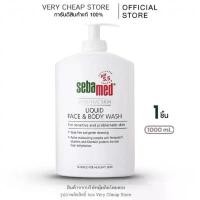 ราคา Sebamed Liquid Face and Body Wash 1000 ml หรือ 1 ลิตร ซีบาเมด อาบน้ำ ขวดใหญ่ ซีโอดี (1731986239813683043)