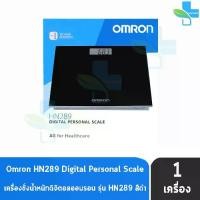ราคา [เก็บเงินปลายทาง] OMRON Body Weight Scale HN-289 ออมรอน เครื่องชั่งน้ำหนักดิจิตอล [สีดำ] รับประกันศูนย์ไทย 2 ปี HN289 501 [1 เครื่อง] (1732312376855923431)