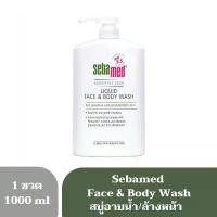 ราคา Sebamed liquid face & body wash 1000 ml จัดส่งที่รวดเร็ว (1732274990267205419)