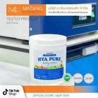 ราคา Hya pure body cream โฮยาเพียว (1730500145871817679)