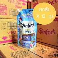 ราคา ( ยกลัง x12 , x24) ไฮยีน Hygiene Expert Care / Expert Wash 480-520 มล. น้ำยาปรับผ้านุ่ม น้ำยาซักผ้า ครบทุกสูตร household (1732316598697755965)