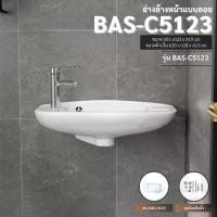 ราคา อ่างล้างหน้าแบบลอยรูปทรงเรือ อ่างสีขาว พร้อมอุปกรณ์ติดตั้ง ceramic wash basin ขนาด 51 x 23 ซม.สูง19 ซม. รุ่น Bas-C5123 (1731455326248010831)