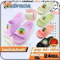 ราคา ถูกสุดส่งไวแท้ชัวร์Body Glove รองเท้าแตะแบบสวมส้นหนาสูง 4 CM รุ่น BGL82 สกรีนโลโก้ Size36-41 คลังสินค้า (1731304506663601335)