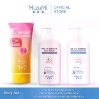 ราคา [BodySet] MizuMi UV Bright Body Serum 180 ml+ B3 AHA Intense White Body Booster250 g.+ PHA 10 Smooth Body Serum 250 ml (1729614597218077506)