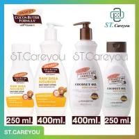ราคา ขายดีทั้งเครือข่าย ของแท้100% Palmer's Raw Shea Butter body lotion 250ml/400ml โลชั่นบำรุงผิวกาย ปาล์มเมอร์ สูตรเชียร์บัตเตอร์ (1731897201076766085)