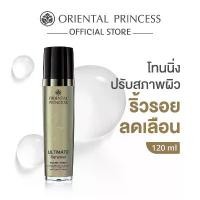 ราคา ของแท้ 100% Oriental Princess โทนเนอร์ Ultimate Renewal Toning Lotion 120 ml (1731861671578142102)