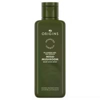 ราคา ORIGINS Mega Mushroom Treatment Lotion ขนาด 400 ml. ออริจินส์ ทรีทเมนต์โลชั่น (1730568277534869891)