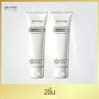ราคา Welpano Extra Sensitive Lotion Cleanser 2 หลอด (1729597998546782896)