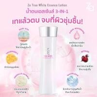 ราคา Za True White Ex Essence Lotion 150ml. COD (1732164708760061791)