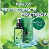ราคา 【ready stock】 แท้ 100%Neo Hair Lotion นีโอ แฮร์ โลชั่น neohair lotionOBAFD (1732179206682871694)