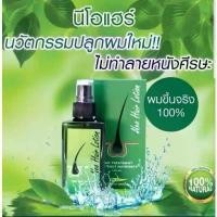 ราคา 【Original】 แท้ 100%Neo Hair Lotion นีโอ แฮร์ โลชั่น neohair lotionVJBMD (1732167502929757275)