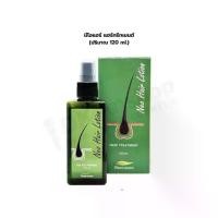 ราคา [พร้อมส่ง] นีโอแฮร์ แฮร์ทรีทเมนต์ Neo Hair Lotion/Hair Treatment 120 ml. (1731544875904304418)