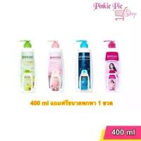 ราคา ส่งฟรี. โลชั่นเภสัช มี4สูตรให้เลือก รุ่นแถม ขวดเล็ก เภสัช โลชั่นเภสัช ขวดปั๊ม 400 มล. Bhaesaj Body Whitening Lotion 400ml (1732128252392605612)