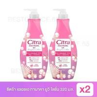 ราคา BestChoice.65. Free shipping Pack of 2 bottles New look ​ Citra Lotion Pump Head Size 300-320 ml. Citra Lotion Twinpack 300-320 ml. (1732014691628386279)