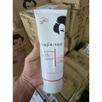 ราคา Kojie San Lihhtening Lotion 200ml (1732079634460673933)