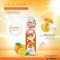 ราคา Derlise erlise Shimmer Lotion SPF50 PA+++ (1732365894200887056)