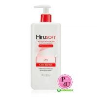 ราคา ขายดีทั้งเครือข่าย ของแท้100% หนาวนี้ต้องมี HIRUSOFT Body Lotion 300mL ฮีรูซอฟท์ บอดี้ โลชั่น บำรุงผิวกาย สำหรับผิวแห้งมากๆ[8629] (1731896138846472088)
