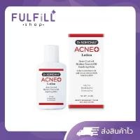 ราคา ของแท้ 100% Dr.Somchai Acne Lotion 24ml ดร.สมชาย แอคเน่โลชั่น (1731986597843862901)
