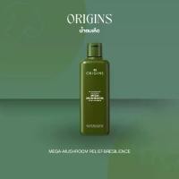 ราคา (ฉลากภาษาไทย) ทรีทเมนท์โลชั่น ORIGINS DR.WEIL MEGA MUSHROOM TREATMENT LOTION 200 มล. (1731234494753704049)