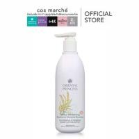 ราคา Oriental Princess Milky Whitening Booster Whitening & Firming Body Lotion SPF25 โลชั่นบำรุงผสมกันแดด (1731625456420684900)