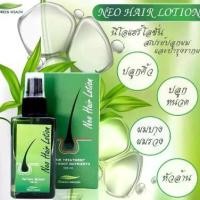 ราคา นีโอแฮร์ Neo Hair Lotion (1729455730497718906)