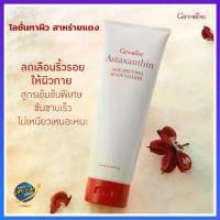 ราคา โลชั่นทาผิว สาหร่ายแดง ลดริ้วรอย Astaxanthin Age-Defying Body Lotion Giffarine #โลชั่น (1729660320777866062)