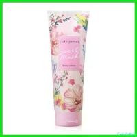 ราคา GrainGallery ปัจจุบัน CUTE PRESS โลชั่น SWEET MUSK BODY LOTION 250 g (1730714798496779070)