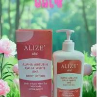 ราคา ALIZE โลชั่นทาผิว ALIZE' ALPHA ARBUTIN CALLA WHITE AHA BODY LOTION EXTRA WHITE สำหรับใช้ทาผิวกาย (1732124229100012933)