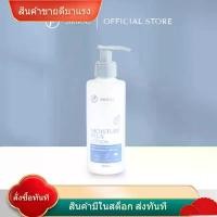ราคา ศิริราช มอยซ์เจอร์ พลัส โลชั่น Siriraj Moisture Plus Lotion (1732243935218402425)