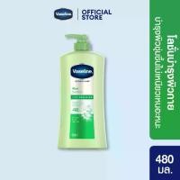 ราคา วาสลีน อินเทนซีฟ แคร์ สูตรไม่เหนียวเหนอะหนะบำรุงผิวกาย 480 มล. (เลือกสูตรด้านใน) Vaseline Intensive Care Body Lotion 480 ml. (1729541492786891734)